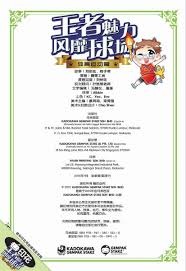 棒球为何适合长期内容输出