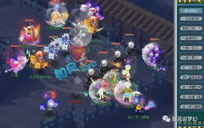 曼城用结构