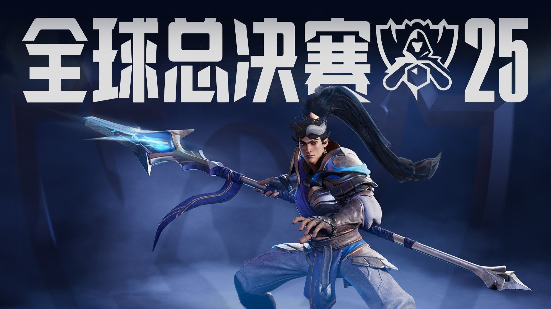其二