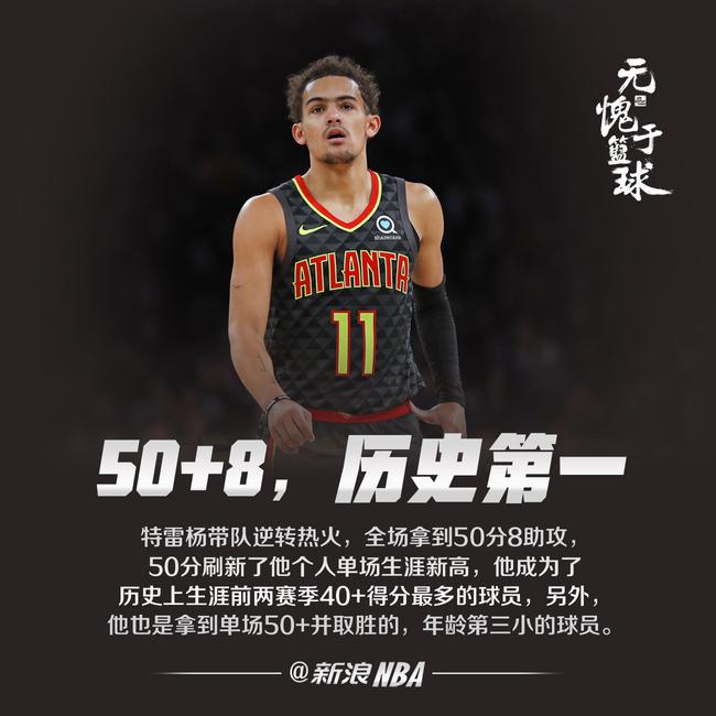 东契奇加盟 东契奇加盟