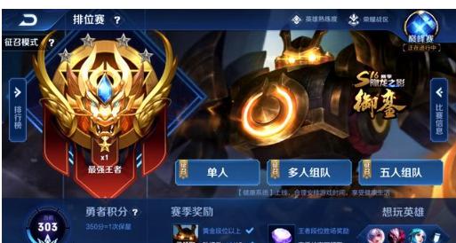 为例